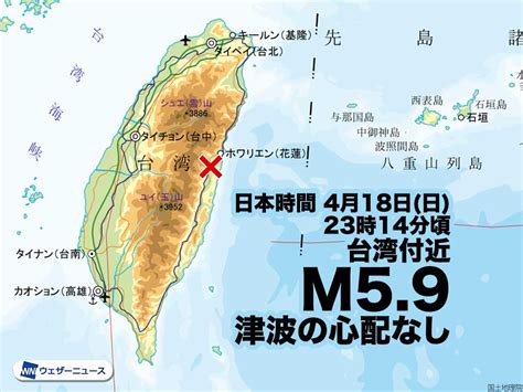 台湾 地震 被害 地図